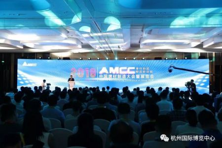 展会•记丨2018中国增材制造大会暨展览会在杭州国际博览中心盛大开幕