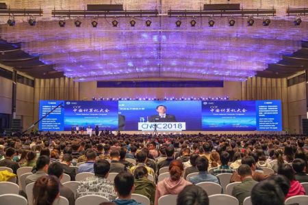 15场报告，63个论坛，20场特色活动——杭博圆满服务中国计算机领域最高规模盛会